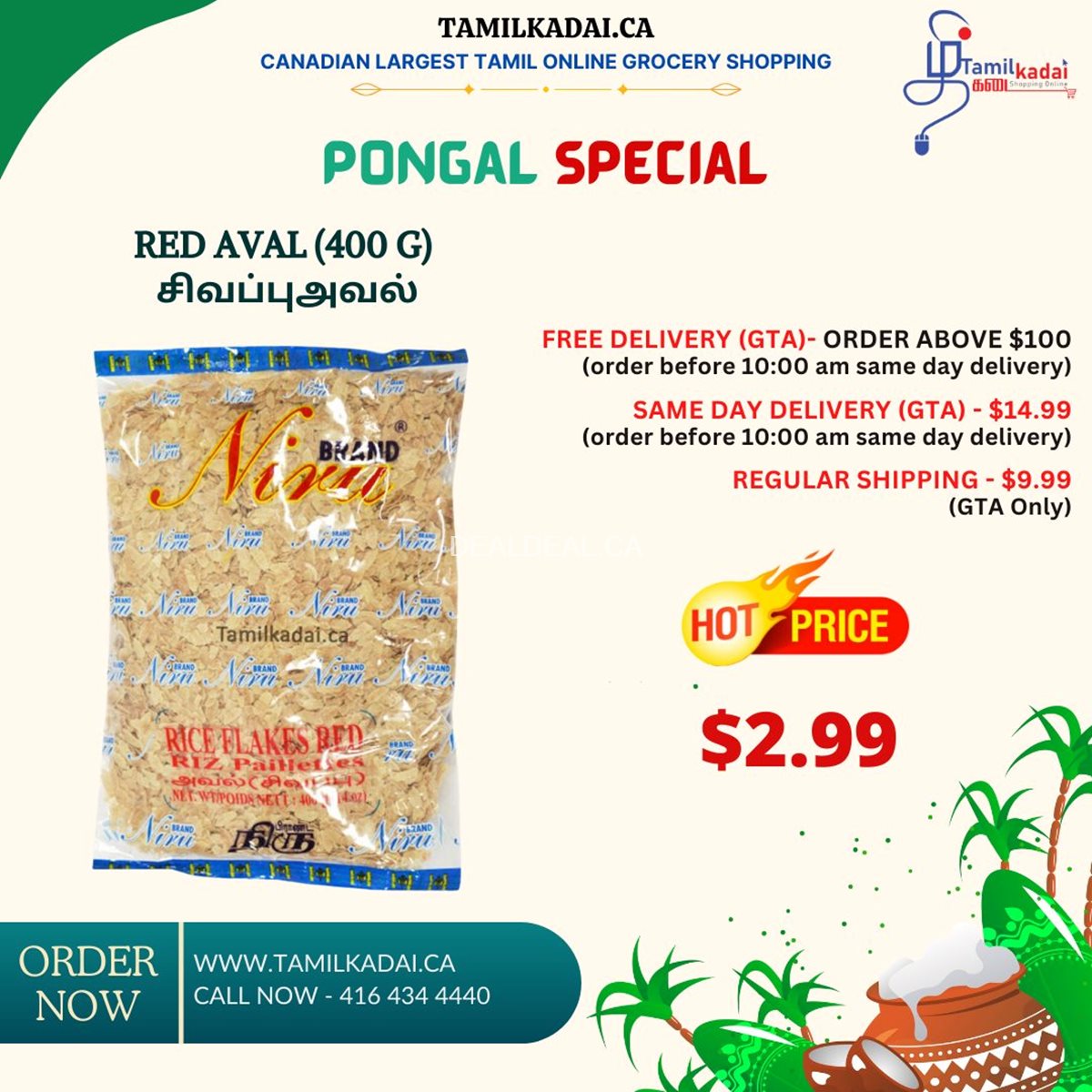 Thai Pongal Special Deals at Tamilkadai image 3