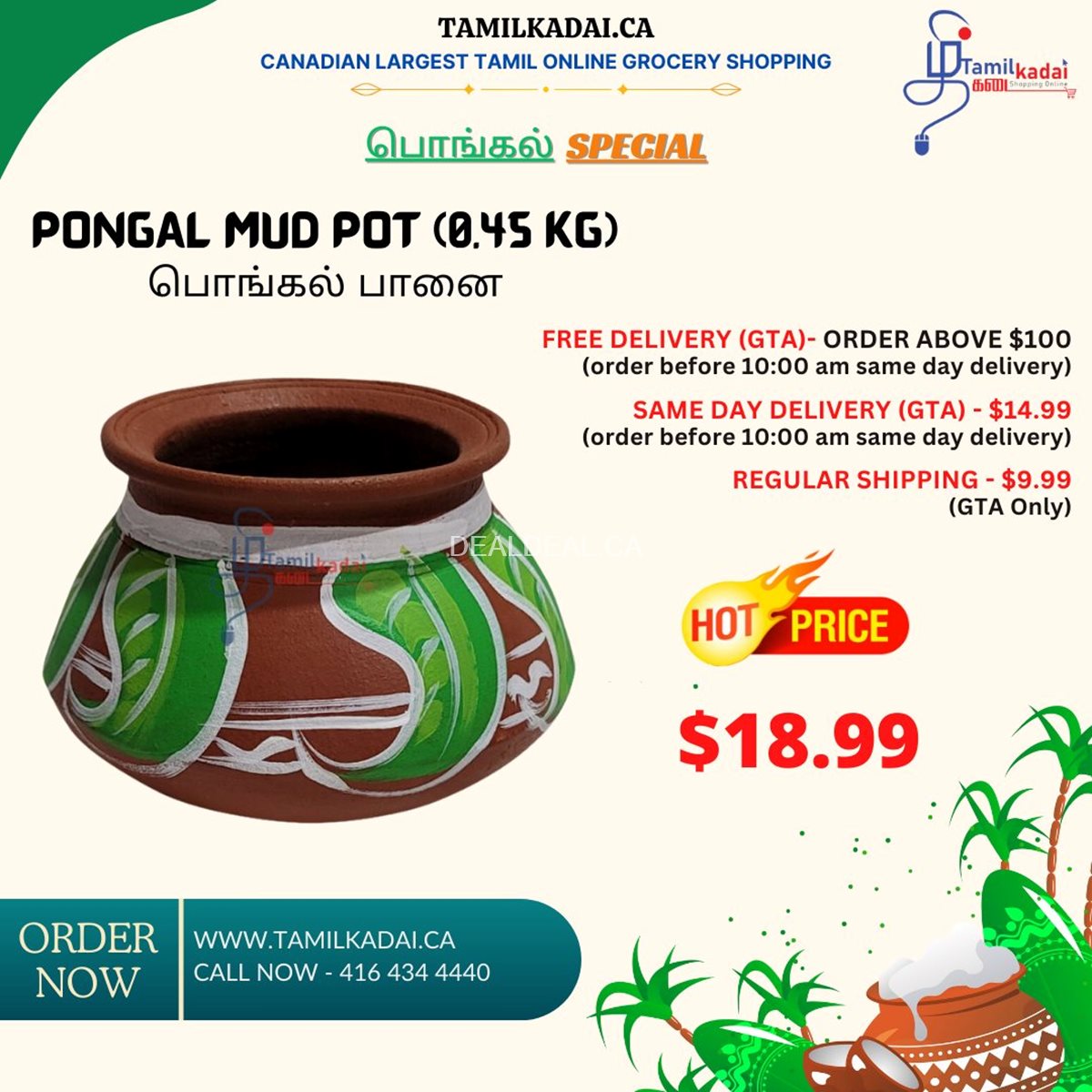 Thai Pongal Special Deals at Tamilkadai image 1