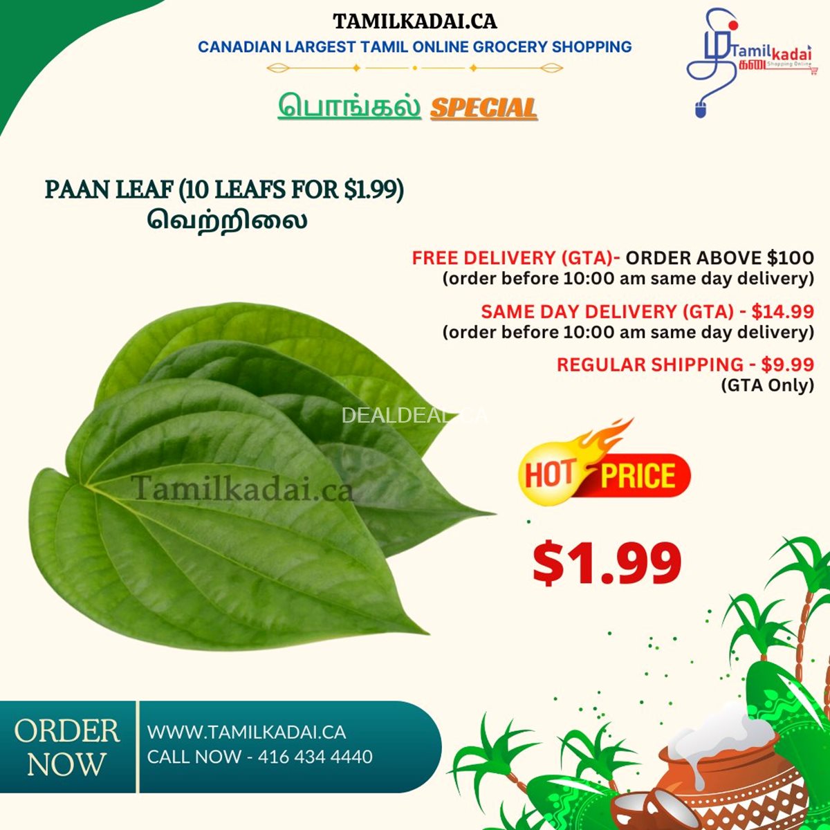 Thai Pongal Special Deals at Tamilkadai image 2