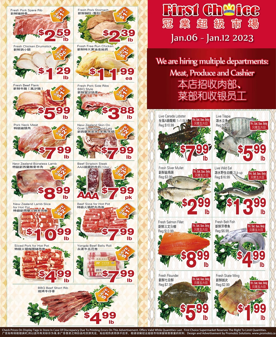 Weekly Flyer image 1