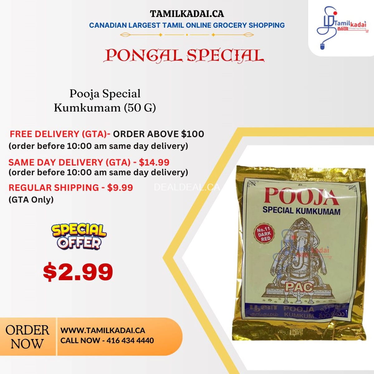 Thai Pongal Special Deals at Tamilkadai image 6