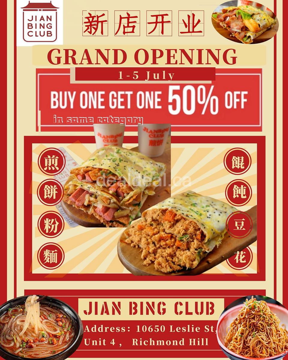 Buy One Get One 50% Off in same category at Jian Bing Club
