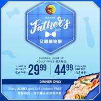 Father's Day Lunch and Dinner Buffet at Dragon Pearl